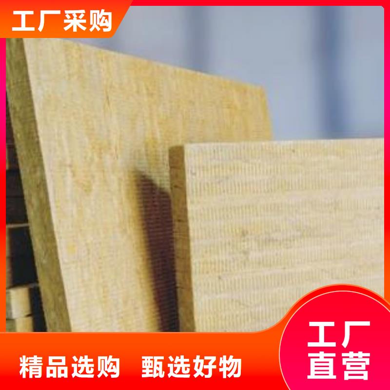 岩棉板,【地暖板】价格合理-正云建材(无锡市分公司)