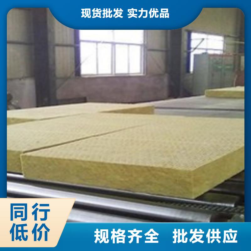 岩棉板地暖板实力优品