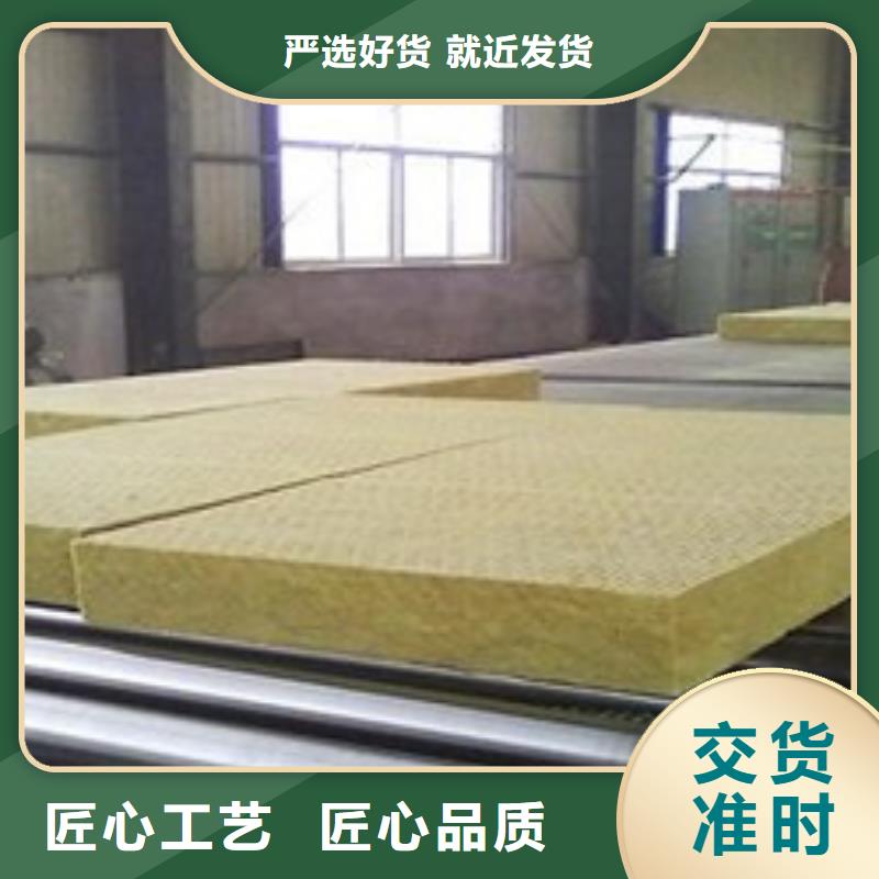 岩棉板挤塑板诚信商家服务热情