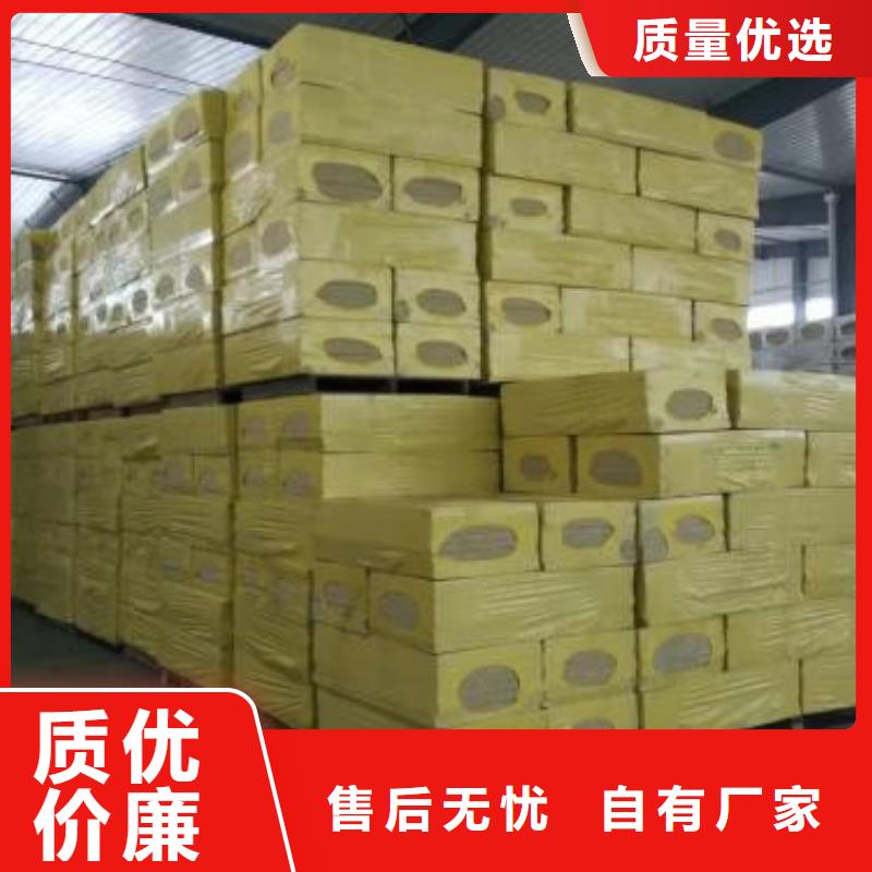岩棉板聚苯板支持大批量采购