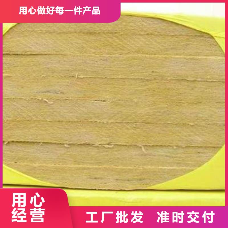 岩棉板聚苯板支持大批量采购
