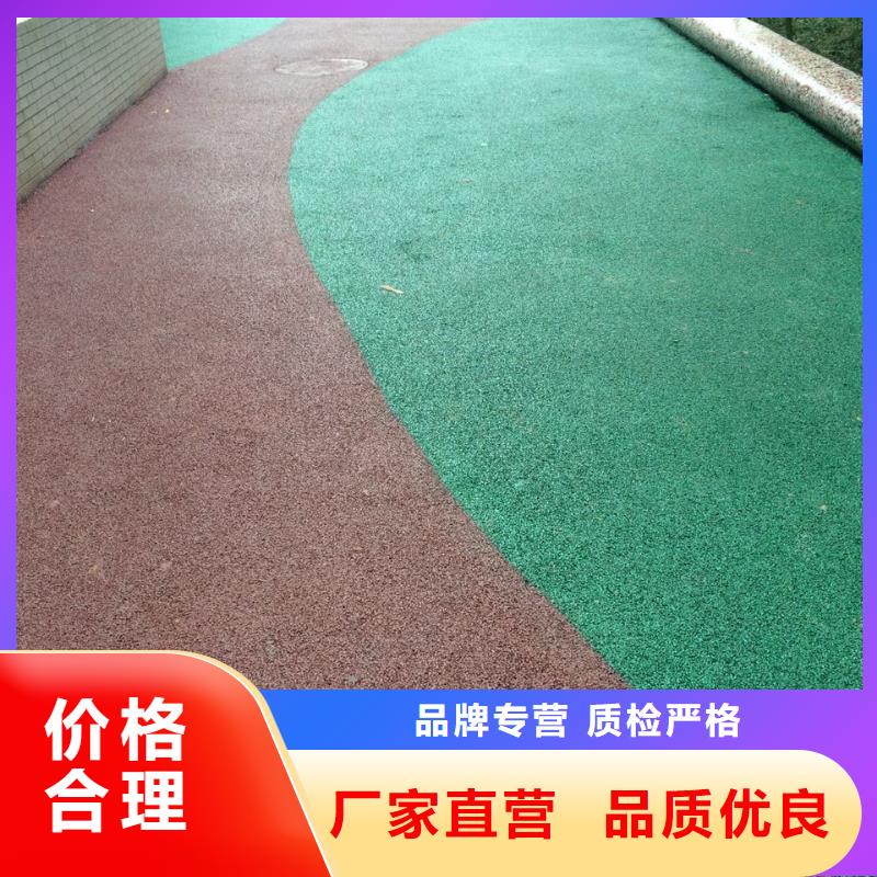 透水无震动止滑坡道支持定制