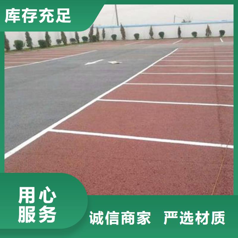水泥压印地坪视频-水泥压印地坪-河南省洛阳市【此地】货源-栾川|孟津|平顶山|开封|新乡|焦作|驻马店|信阳|濮阳