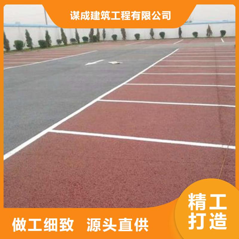 透水彩色透水混凝土高质量高信誉