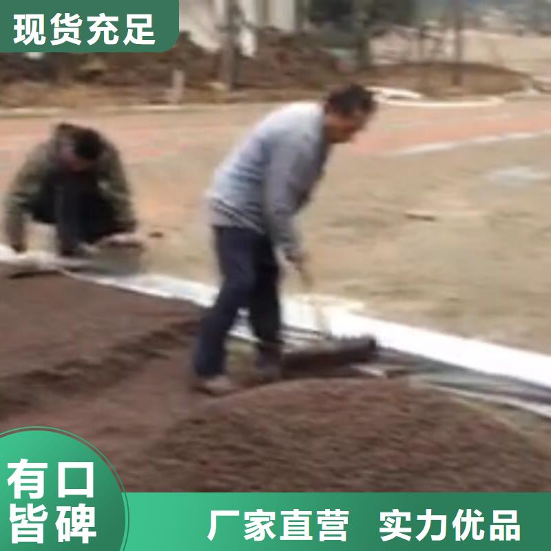 透水-彩色环氧地坪漆好品质用的放心
