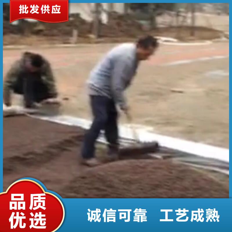 透水彩色透水混凝土高质量高信誉