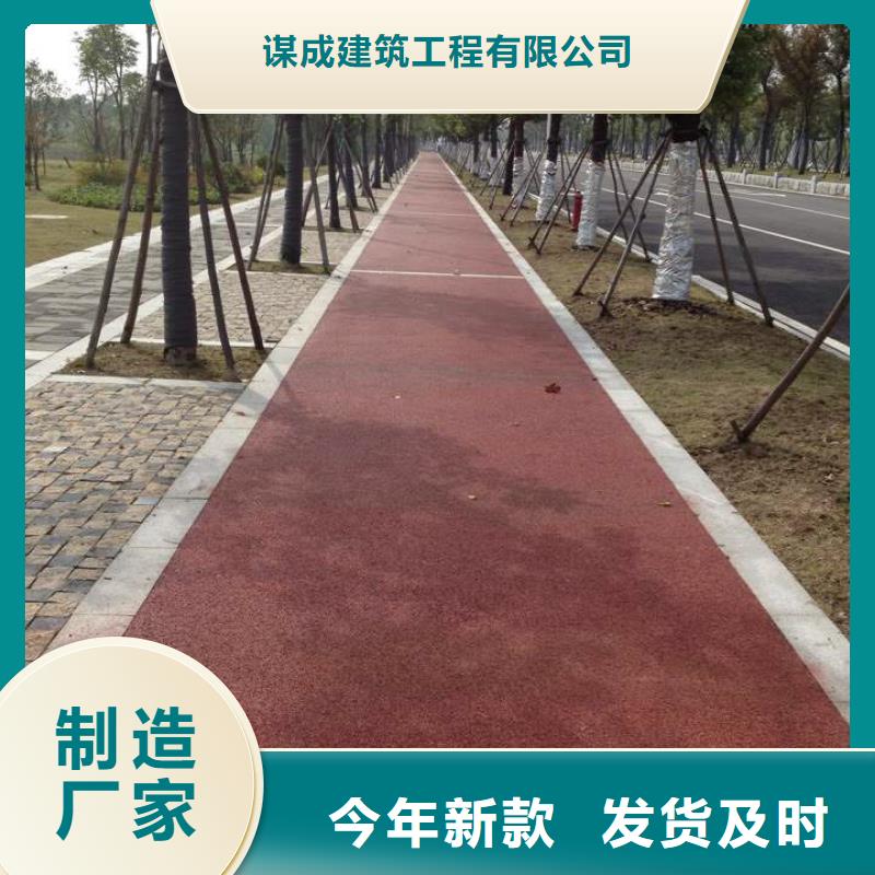 透水彩色透水混凝土高质量高信誉