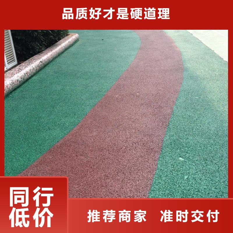 透水无震动止滑坡道源头厂家直销