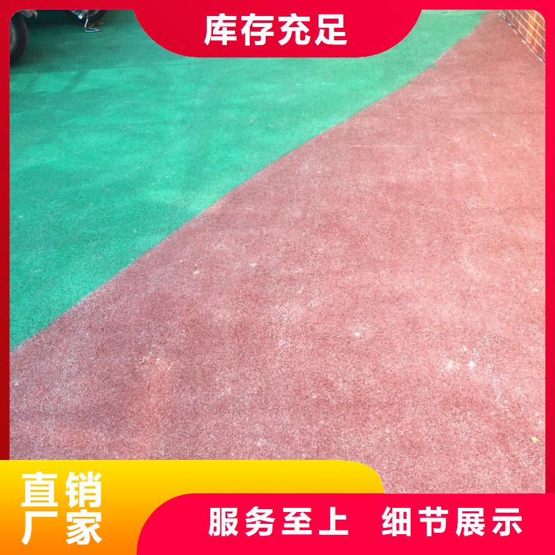 【透水】-水泥压印地坪优良工艺