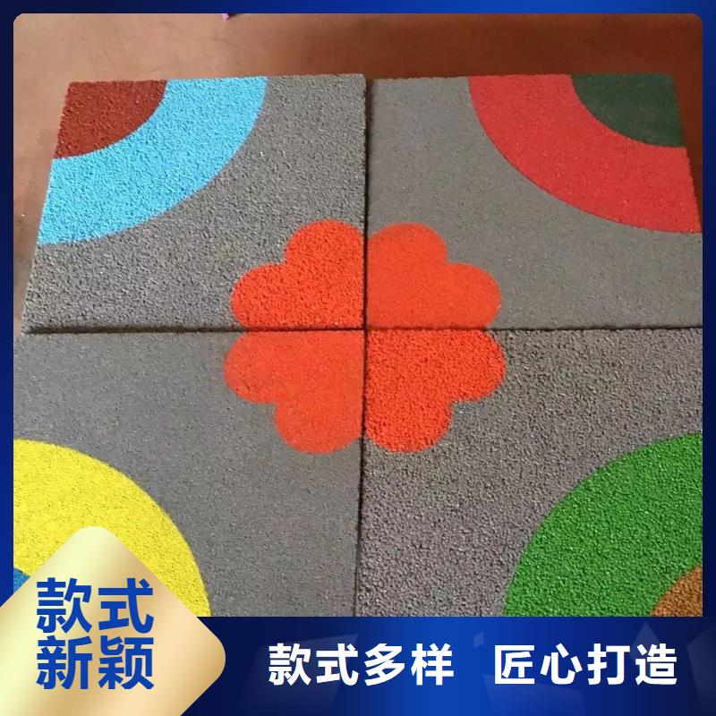 透水彩色透水混凝土高质量高信誉