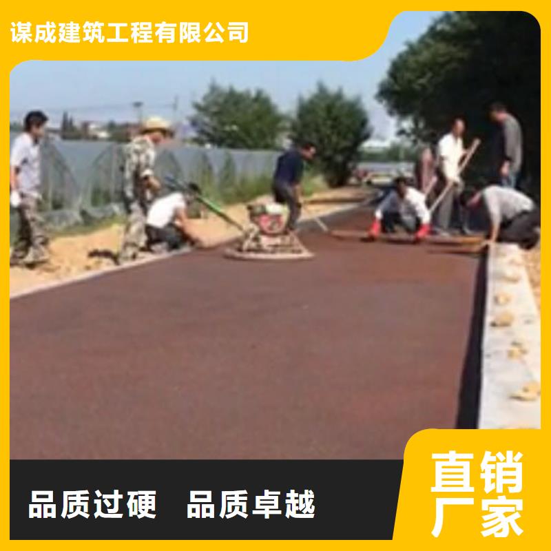 透水彩色透水混凝土高质量高信誉