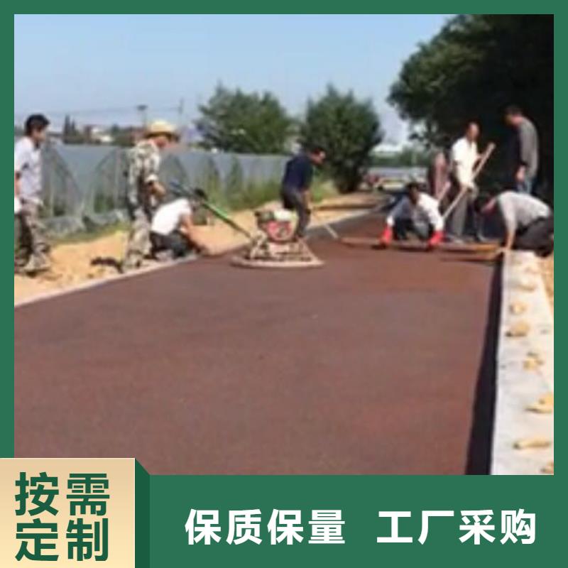 透水彩色透水混凝土高质量高信誉