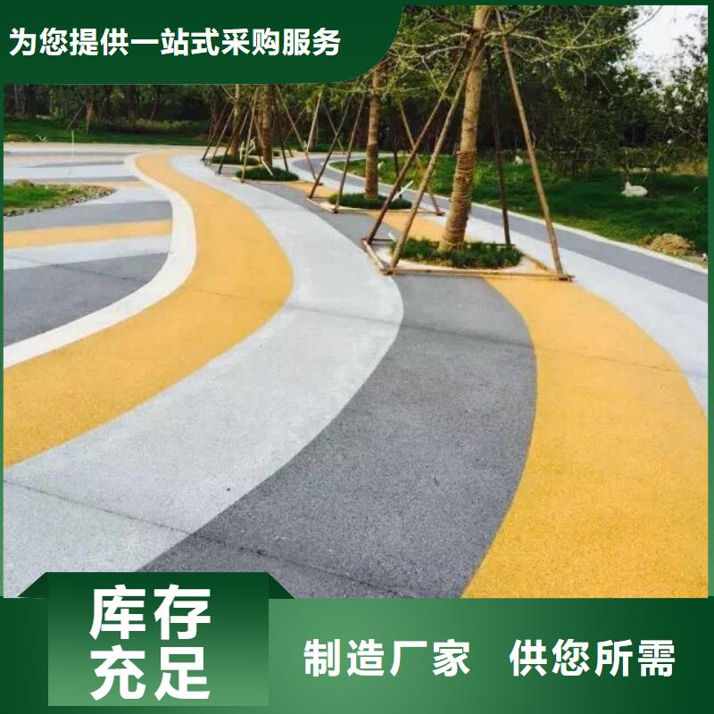 透水彩色透水混凝土高质量高信誉