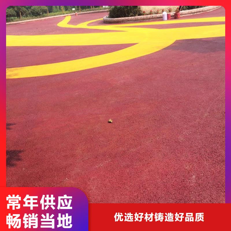 水泥压印地坪视频-水泥压印地坪-山西省阳泉市此地供应商-平定|盂县|临汾|晋城|吕梁|忻州|运城|太原|晋中