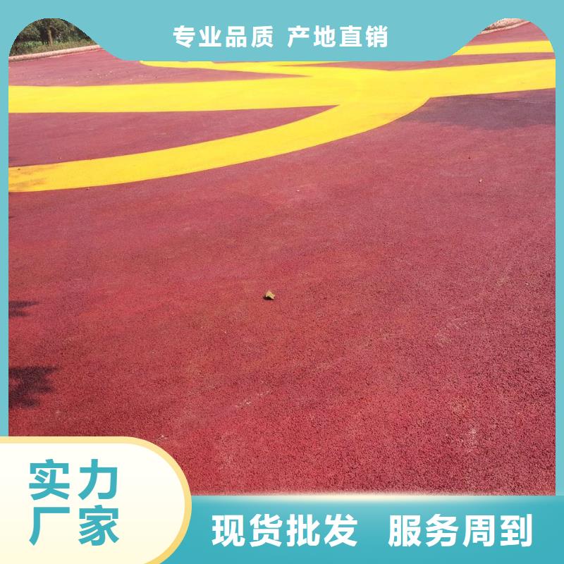 【透水】-水泥压印地坪优良工艺