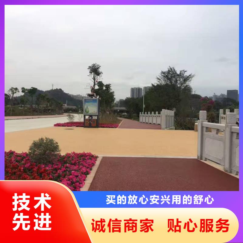 透水彩色透水混凝土高质量高信誉