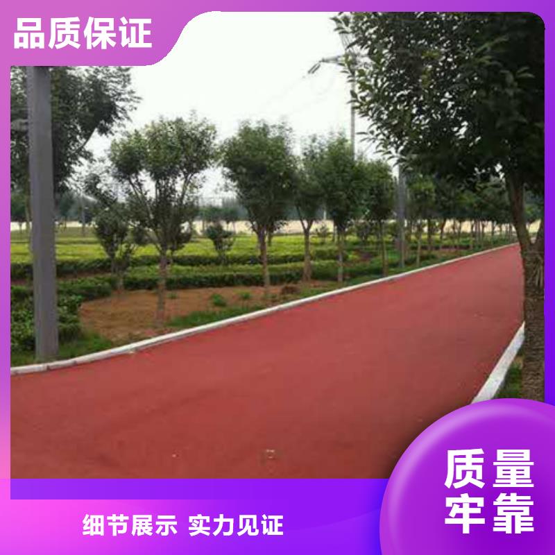 透水无震动止滑坡道源头厂家直销