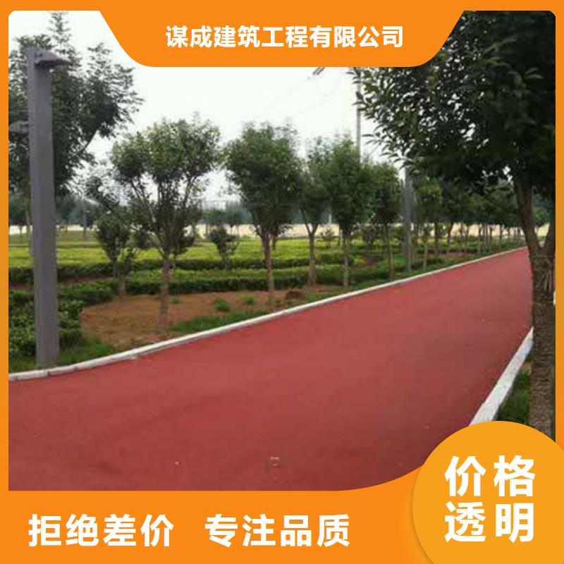 透水彩色透水混凝土高质量高信誉