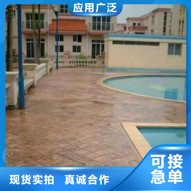 水泥压印地坪视频-江苏省常州市|天宁|新北|连云港|镇江|宿迁|淮安|南通水泥压印地坪-谋成