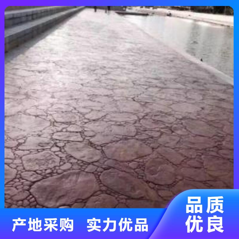 水泥压印地坪视频-水泥压印地坪-谋成成建筑工程(绍兴市分公司)服务区域诸暨|新昌|舟山|衢州|杭州|温州|湖州|嘉兴