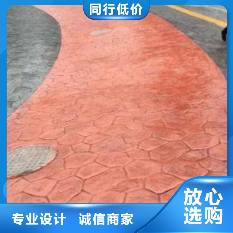 水泥压印地坪视频-江苏省常州市|天宁|新北|连云港|镇江|宿迁|淮安|南通水泥压印地坪-谋成