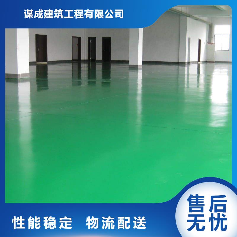 水泥压印地坪视频-水泥压印地坪|莆田市|秀屿|荔城|宁德|福州|南平|三明|漳州|厦门