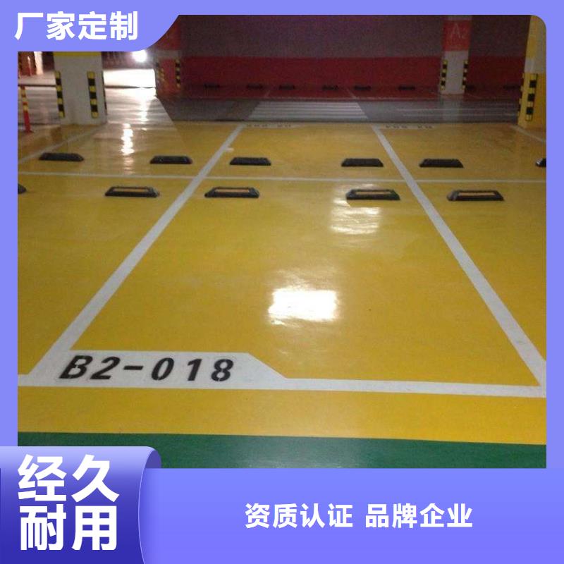 水泥压印地坪视频-水泥压印地坪_西藏昌都市市场覆盖丁青|左贡|那曲|山南|林芝|阿里|日喀则|拉萨等