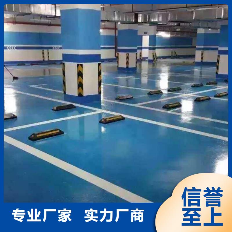 水泥压印地坪视频-水泥压印地坪|莆田市|秀屿|荔城|宁德|福州|南平|三明|漳州|厦门