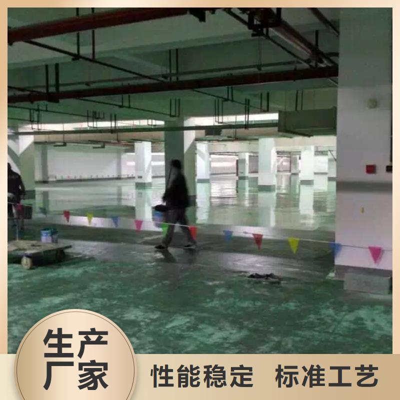 谋成环氧地坪-【艺术压模地坪】N年大品牌-诚信商务网