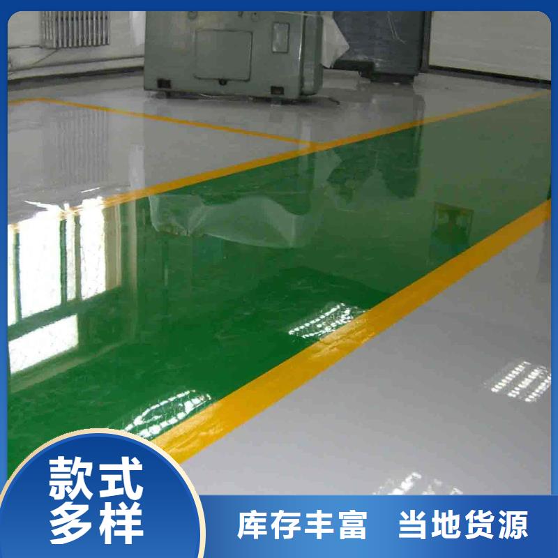 水泥压印地坪视频-水泥压印地坪_西藏昌都市市场覆盖丁青|左贡|那曲|山南|林芝|阿里|日喀则|拉萨等