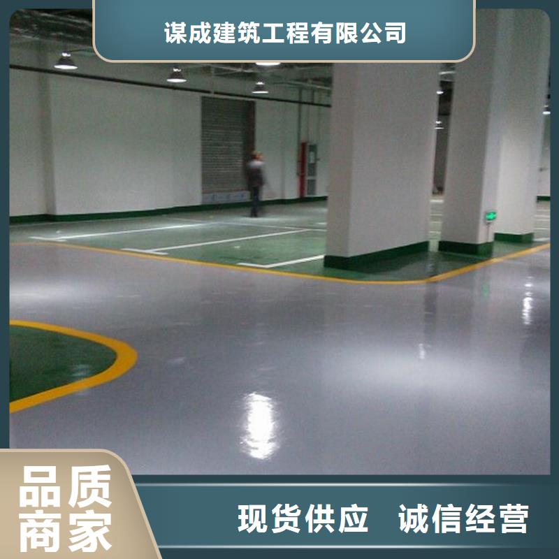 水泥压印地坪视频-水泥压印地坪|莆田市|秀屿|荔城|宁德|福州|南平|三明|漳州|厦门
