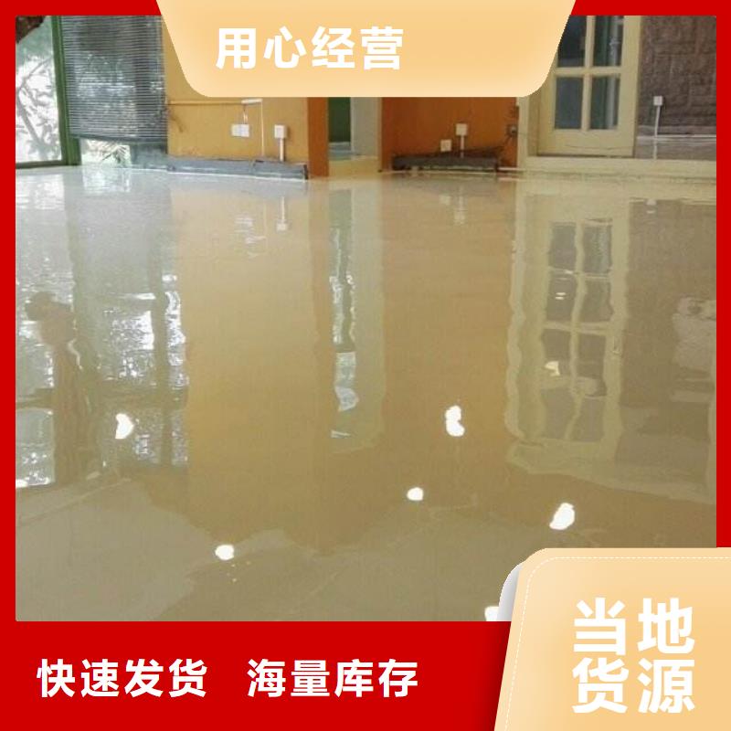 水泥压印地坪视频-水泥压印地坪|莆田市|秀屿|荔城|宁德|福州|南平|三明|漳州|厦门
