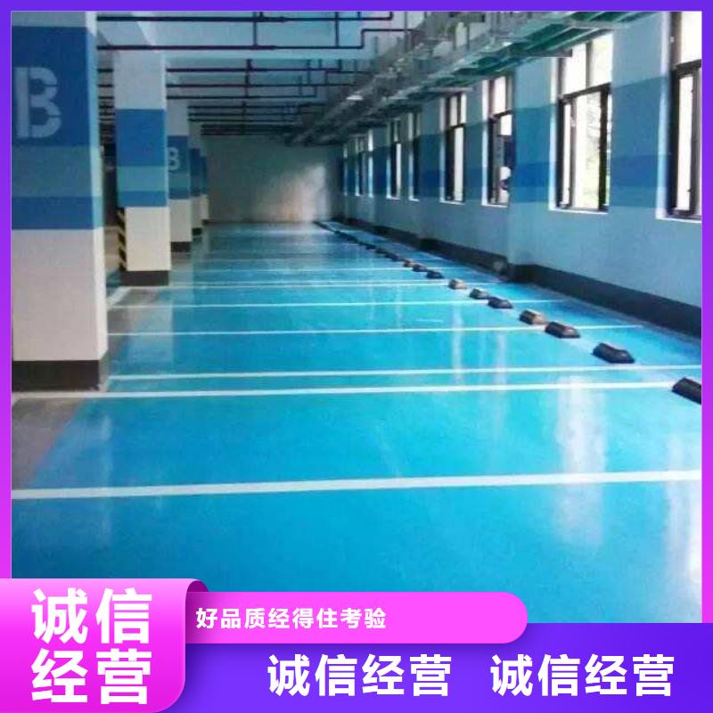 水泥压印地坪视频-水泥压印地坪_西藏昌都市市场覆盖丁青|左贡|那曲|山南|林芝|阿里|日喀则|拉萨等
