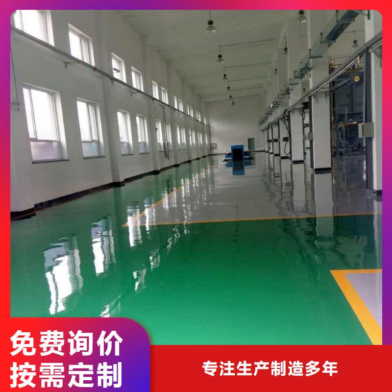 水泥压印地坪视频-水泥压印地坪|莆田市|秀屿|荔城|宁德|福州|南平|三明|漳州|厦门