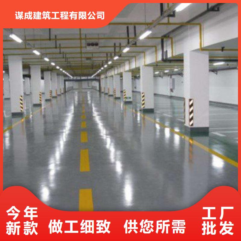 谋成环氧地坪-【艺术压模地坪】N年大品牌-诚信商务网