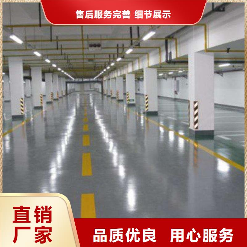 水泥压印地坪视频-水泥压印地坪|莆田市|秀屿|荔城|宁德|福州|南平|三明|漳州|厦门