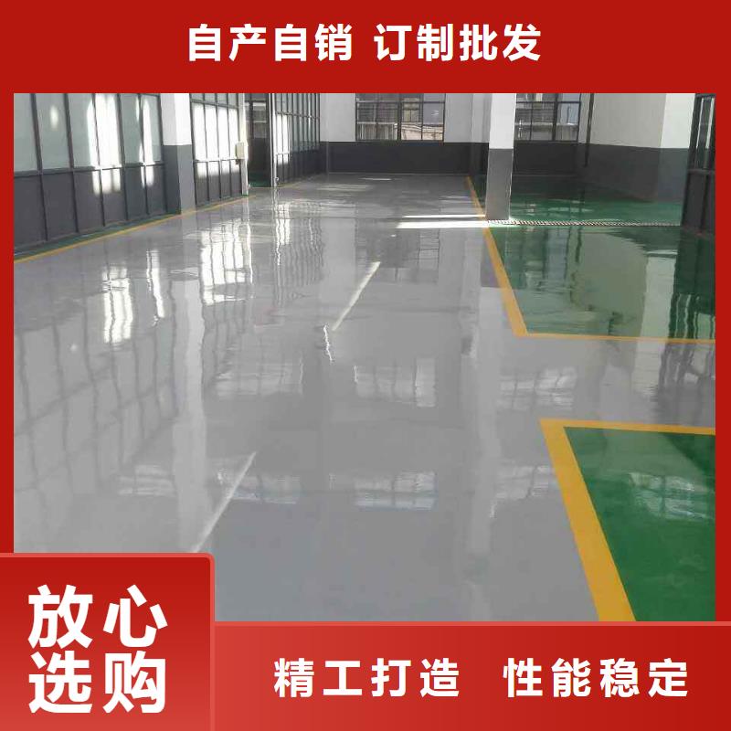 谋成环氧地坪-【艺术压模地坪】N年大品牌-诚信商务网