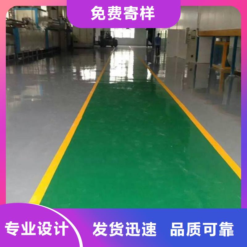 谋成环氧地坪-【艺术压模地坪】N年大品牌-诚信商务网