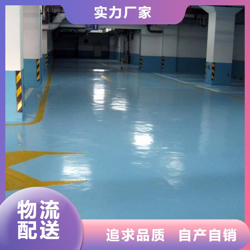 水泥压印地坪视频-水泥压印地坪_西藏昌都市市场覆盖丁青|左贡|那曲|山南|林芝|阿里|日喀则|拉萨等