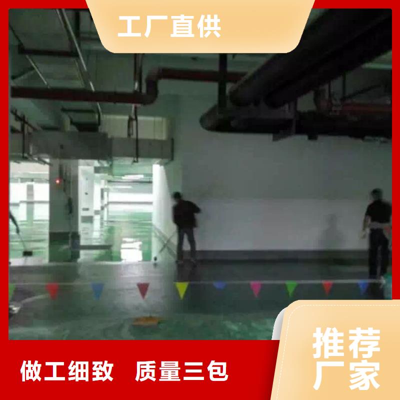 谋成环氧地坪-【艺术压模地坪】N年大品牌-诚信商务网