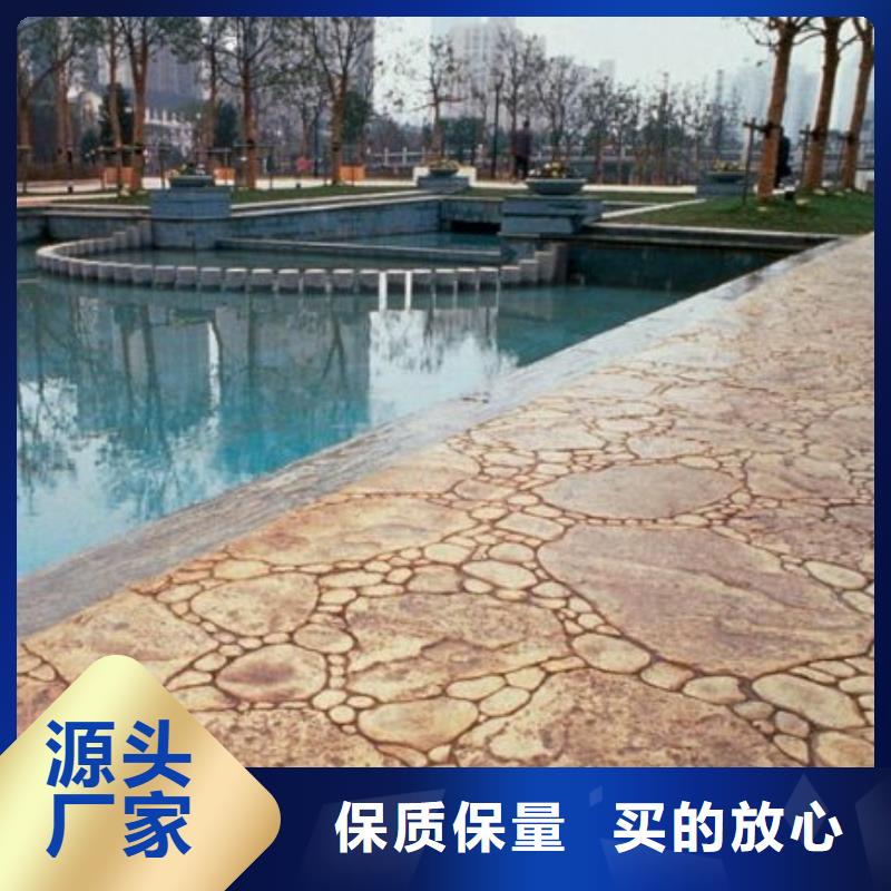 水泥压印地坪视频-水泥压印地坪(谋成)覆盖地域贵州省铜仁市德江|思南|黔东南|安顺|毕节|黔西南|六盘水