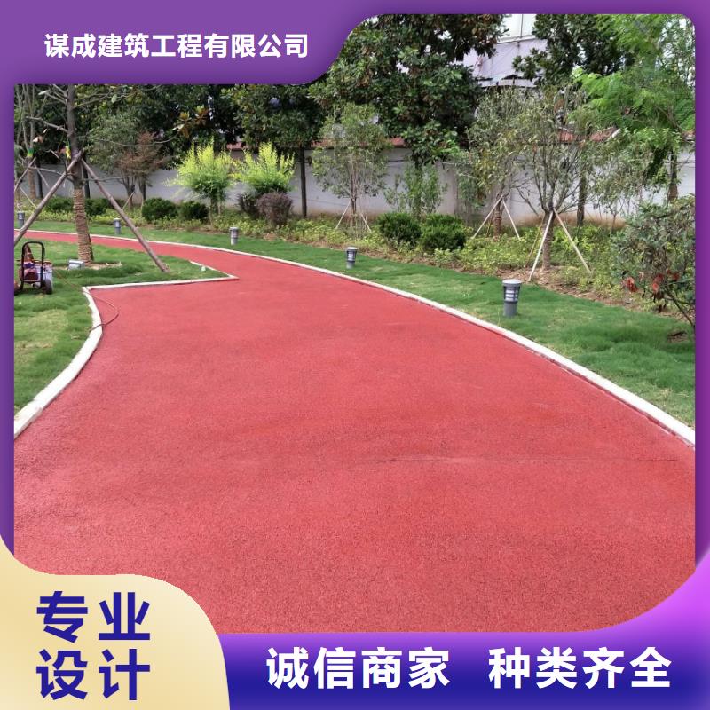 透水环氧树脂地坪源头厂家直销