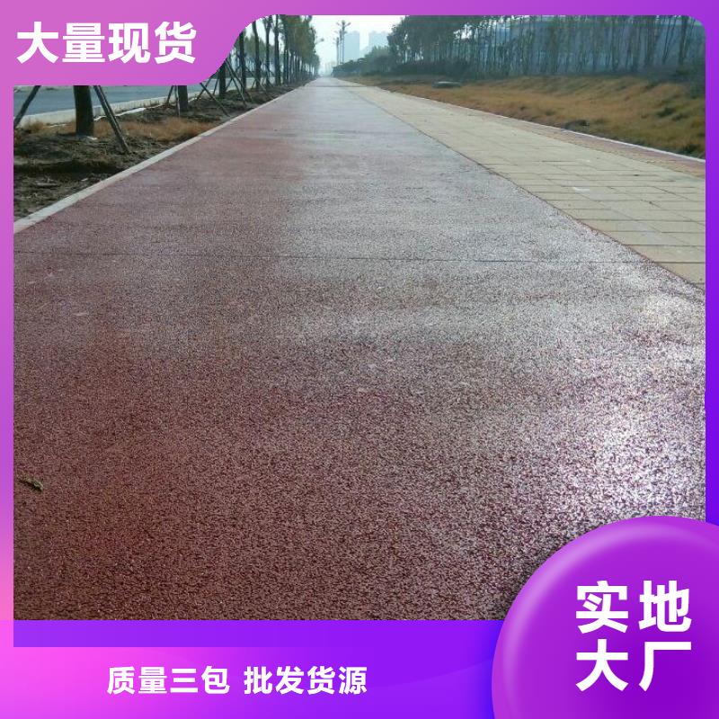 透水,水泥压印地坪品类齐全