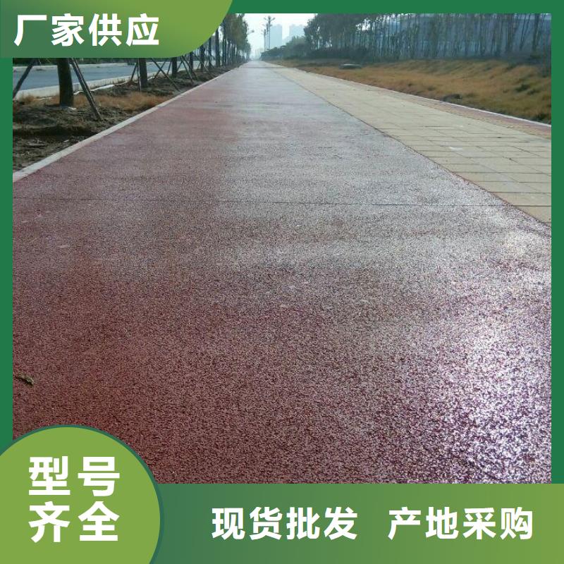 透水艺术压模地坪售后无忧