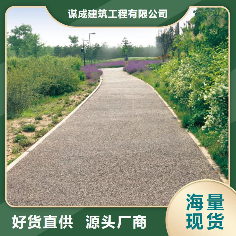 水泥压印地坪视频-水泥压印地坪|广东省广州市|花都|白云|梅州|韶关|阳江|肇庆|茂名|汕尾