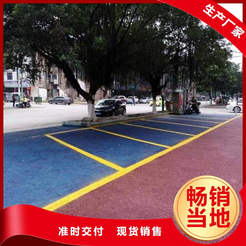 透水环氧树脂地坪源头厂家直销