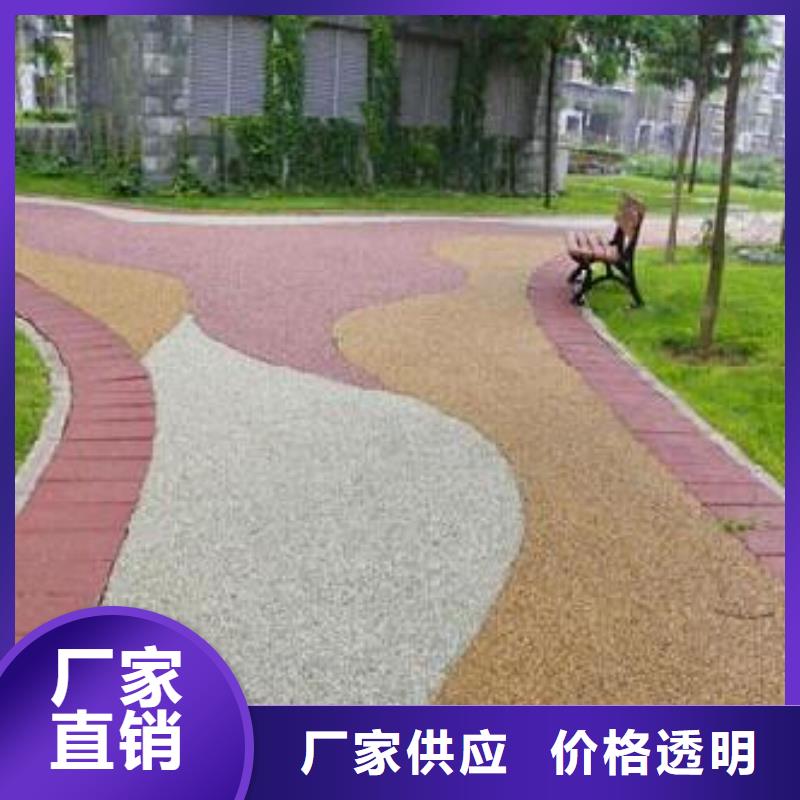 水泥压印地坪视频-水泥压印地坪-广东省揭阳市【该地】生产商-揭西|普宁|河源|潮州|江门|东莞|惠州