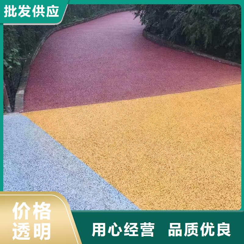 透水,【艺术压模地坪】精工打造