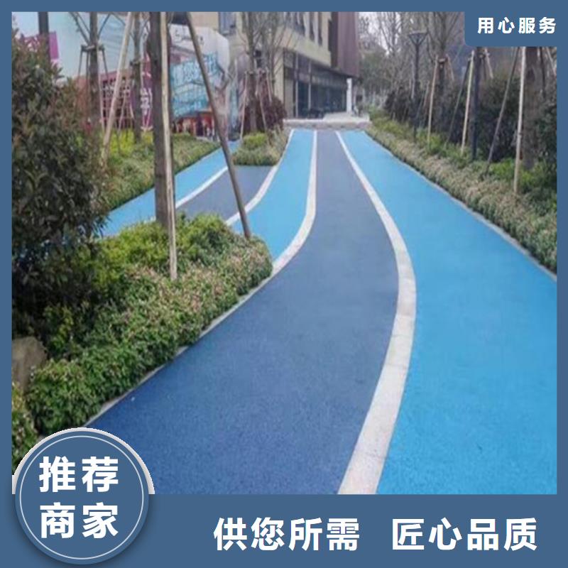透水_水泥压印地坪按需设计