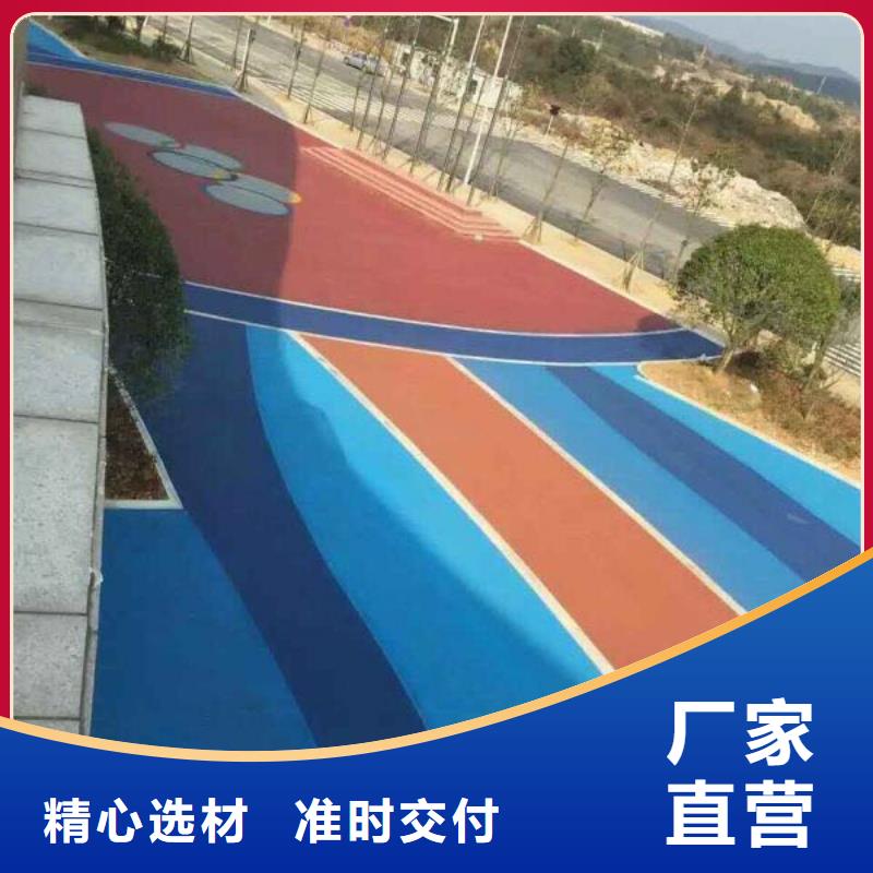 透水_水泥压印地坪按需设计
